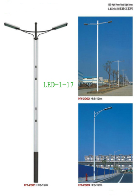 【汉中/榆林LED路灯厂家,中山圣豪科技,专业户外照明厂家】价格,厂家,图片,LED路灯,中山星太月照明-