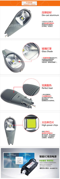 LED路灯-LED路灯路灯头庭院照明道路30W 40W 50W 60W 路灯 防.