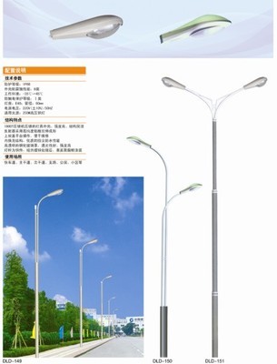 江苏路灯-江苏LED路灯-江苏路灯价格-江苏高杆灯厂家