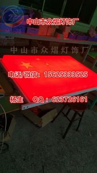 【led红太阳造型灯过街灯跨街灯路灯杆亮化造型灯生产厂】-