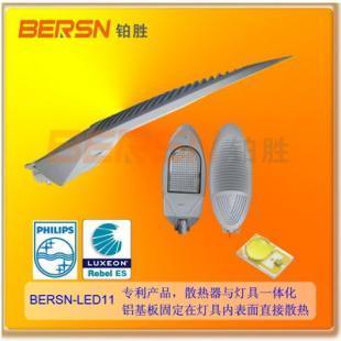 厂家热卖高光效高节能LED路灯150W,道路照明灯_灯具照明_世界工厂网