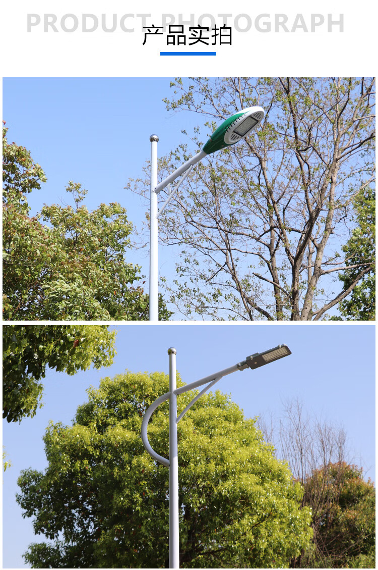 鹿凌青市电led路灯杆新农村户外灯亮高杆广场灯道路灯5米6米7米8米9米