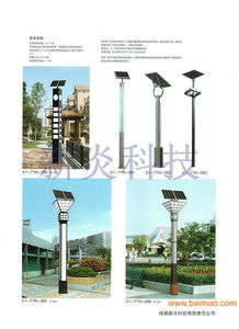 成都led太阳能路灯厂,成都led太阳能路灯厂生产厂家,成都led太阳能路灯厂价格