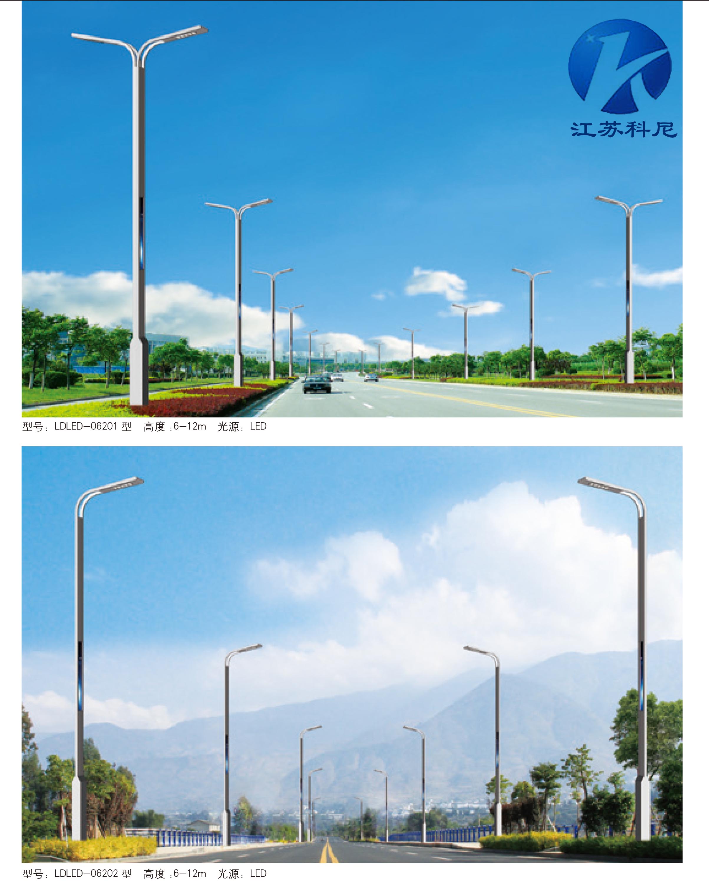 四川乐山高低臂LED路灯单臂双臂路灯厂家直销