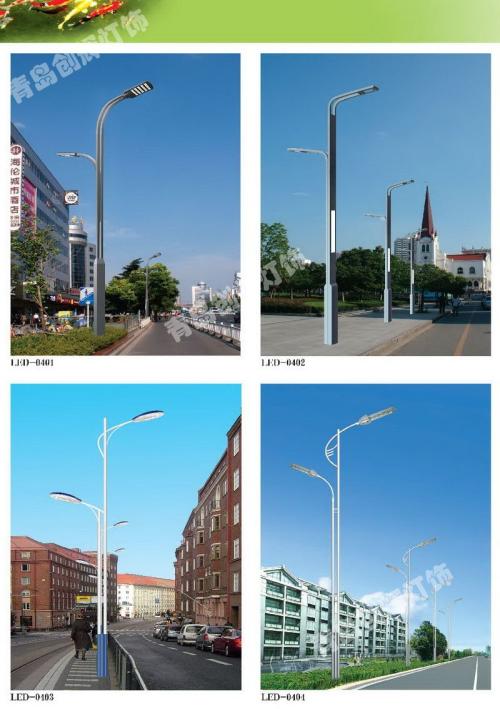 青岛led路灯