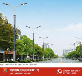 led路灯厂 安徽皓越led路灯 淮南led路灯