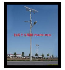 太阳能路灯安装要点及仙居县宇光照明器材厂产品简介