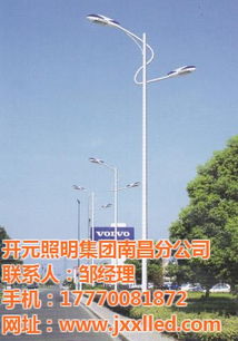太阳能能路灯价格 赣州太阳能路灯 开元照明led路灯厂