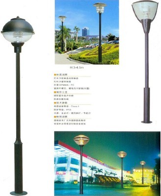 四川led路灯最新价格