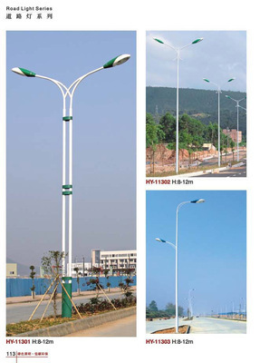 中山市古镇旋日灯饰电器厂 一站式LED路灯解决方案，品质与价格的双重保障