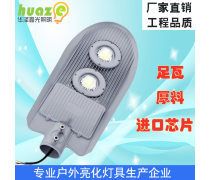 Led路灯在现代城市照明中的应用与优势