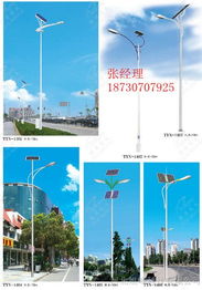 天津太阳能路灯与LED路灯价格分析