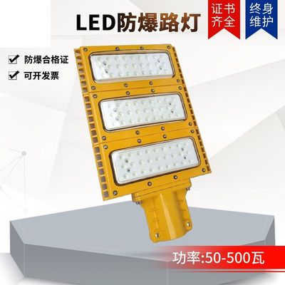 温州LED路灯 照亮城市，点亮未来